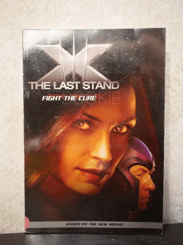 X-Men The Last Stand Fight The Cure รูปที่ 1