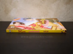 First Love ขอหัวใจรักสักครั้ง รูปที่ 2