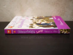 พี่เลี้ยงสุดซ่ากับแฝดห้าหน้าใส Ultraviolet Love รูปที่ 2