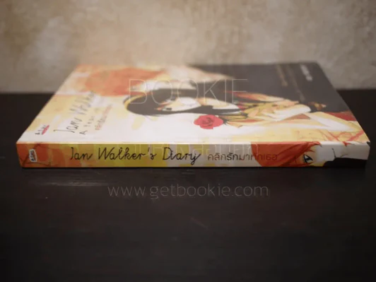คลิกรักมาทักเธอ Ian Walker's Diary A Year in the Life of Love รูปที่ 2