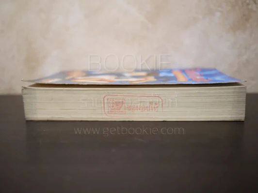 สืบย้อนอดีต The Rattanakosin Era รูปที่ 3