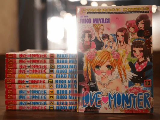 Love Monster 12 เล่มจบ รูปที่ 1