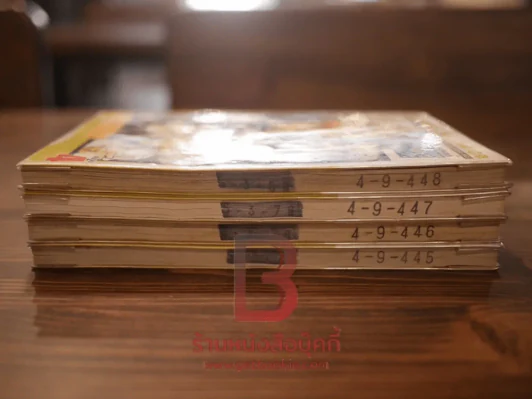 fanfan FACTORY ร้านนี้มีเวทมนต์ 4 เล่มจบ รูปที่ 5