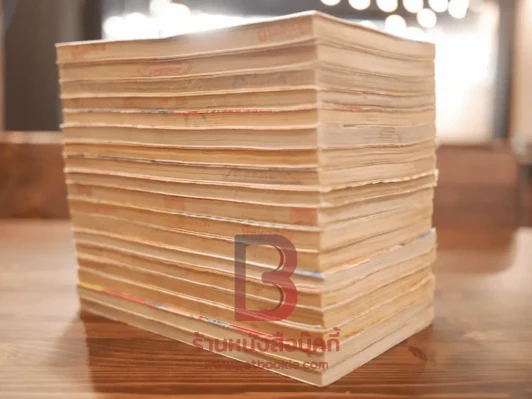 Peach Girl 18 เล่มจบ รูปที่ 3