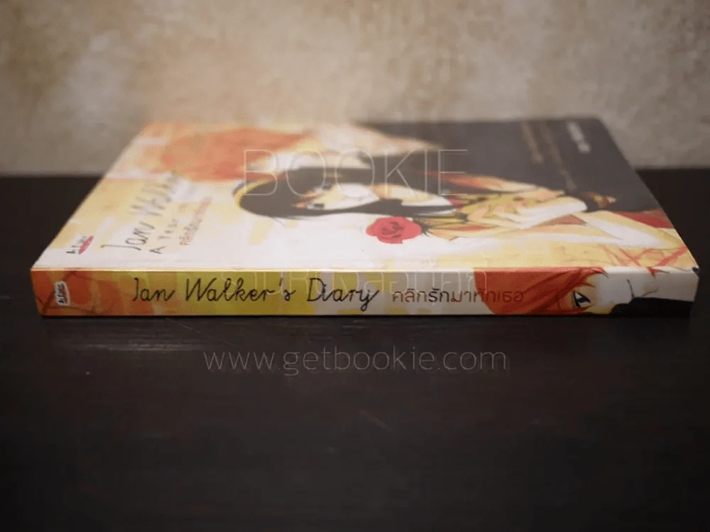 คลิกรักมาทักเธอ Ian Walker's Diary A Year in the Life of Love รูปที่ 2