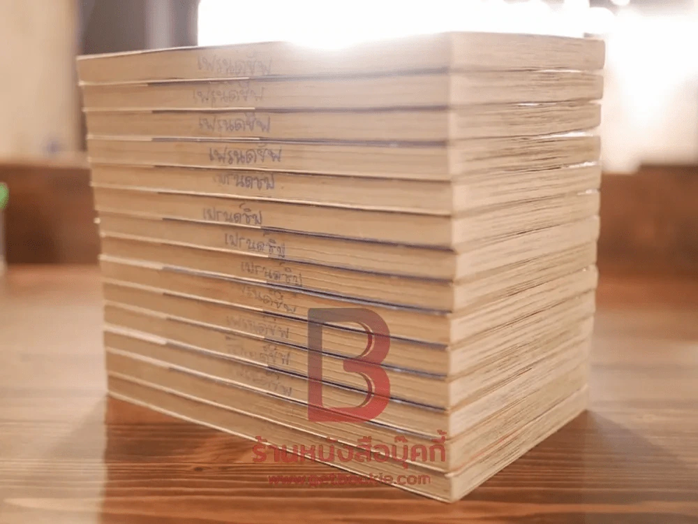 V-b-Rose ขอหัวใจเจ้าสาวในฝัน 14 เล่มจบ รูปที่ 3