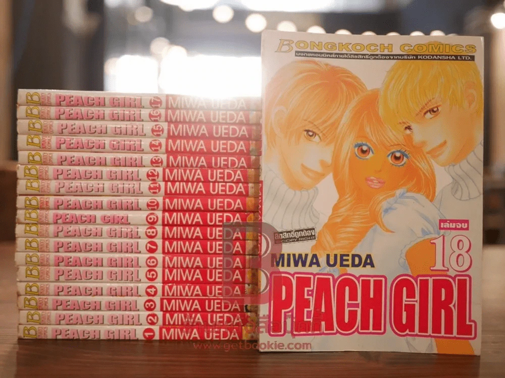 Peach Girl 18 เล่มจบ (สภาพดี) รูปที่ 1