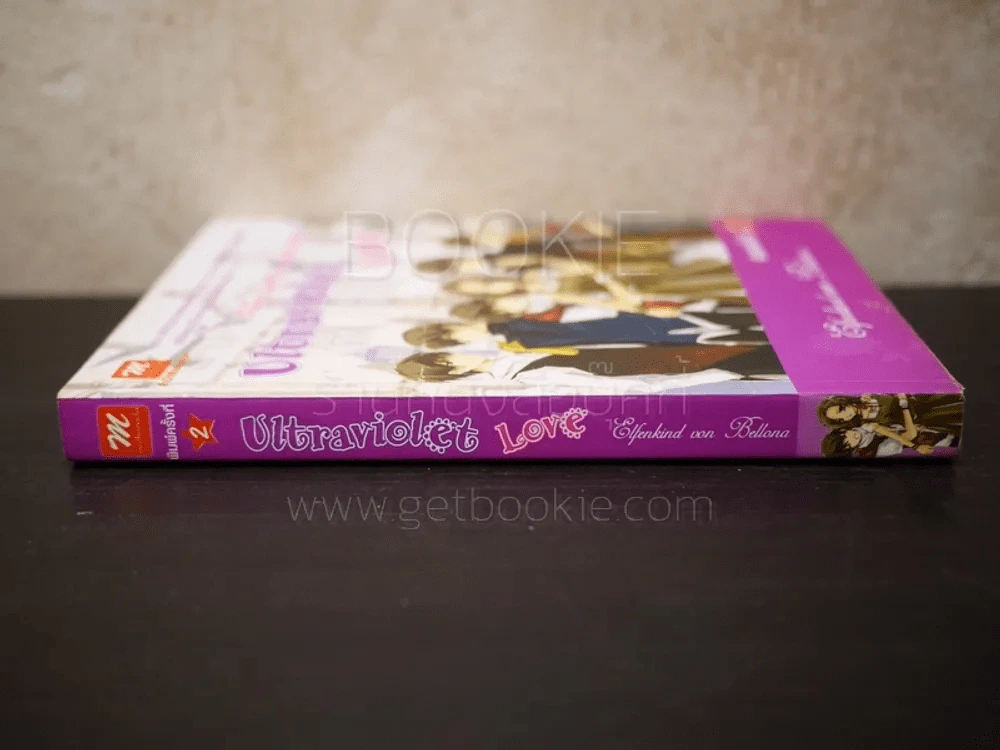 พี่เลี้ยงสุดซ่ากับแฝดห้าหน้าใส Ultraviolet Love รูปที่ 2