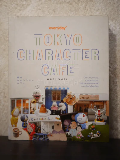 Tokyo Character Cafe - Woei Woei รูปที่ 1