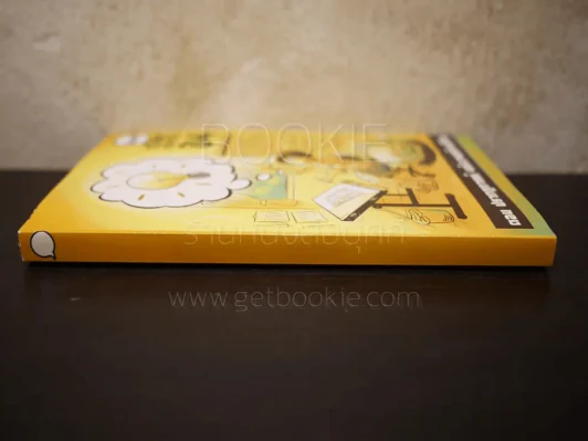 Ptt Comic Contest ปี 4 ตอน ปรากฏการณ์ พลังงานสร้างชีวิต รูปที่ 2