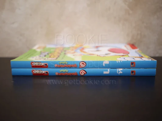 ผจญภัยตามรอยพระพุทธเจ้า เล่ม 1-2 (พระเจ้า 500 ชาติ) (ฉบับการ์ตูน) รูปที่ 2
