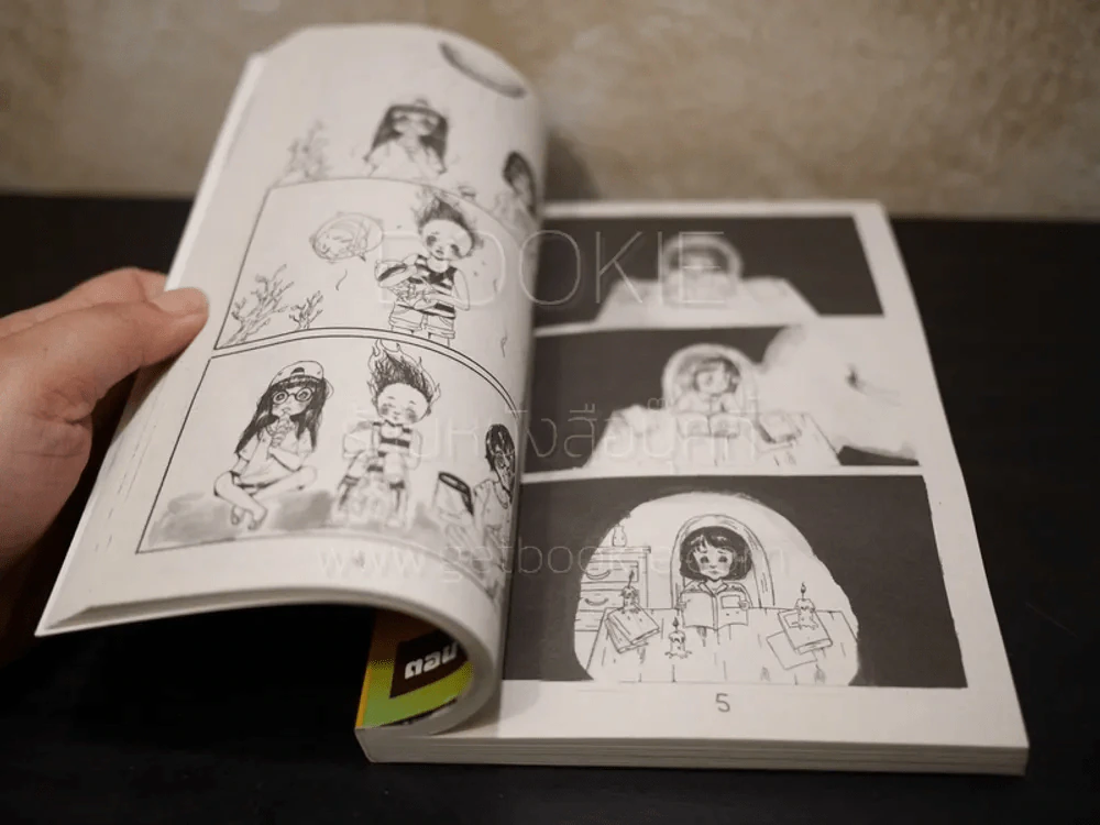 Ptt Comic Contest ปี 4 ตอน ปรากฏการณ์ พลังงานสร้างชีวิต รูปที่ 3