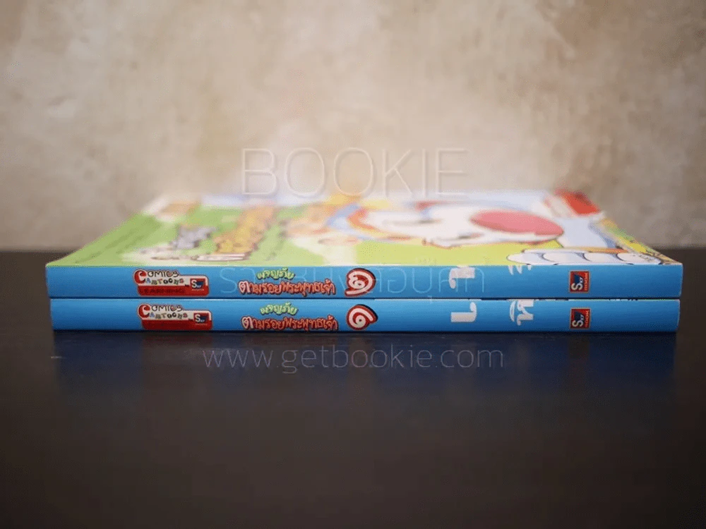ผจญภัยตามรอยพระพุทธเจ้า เล่ม 1-2 (พระเจ้า 500 ชาติ) (ฉบับการ์ตูน) รูปที่ 2
