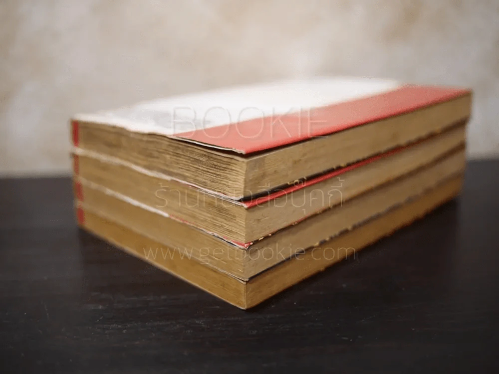 Ultra Red 4 เล่มจบ (เล่ม 4 สภาพบวมน้ำ) รูปที่ 4