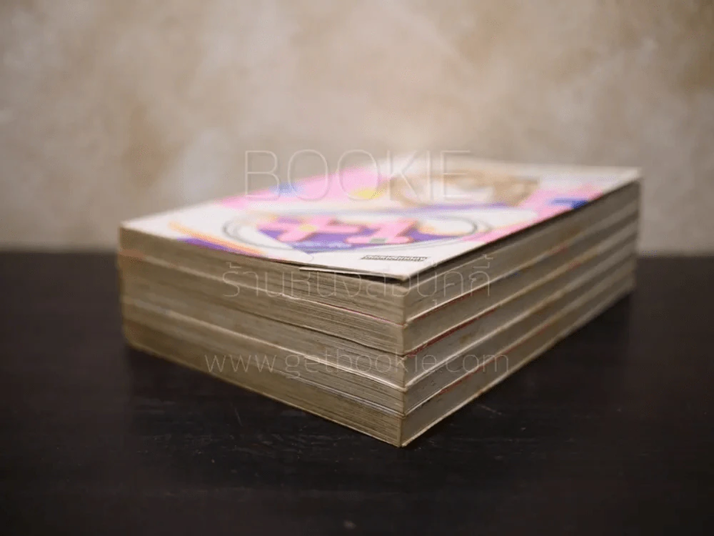 พลัส-วัน +1 5 เล่มจบ รูปที่ 4