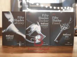 Fifty Shades of Grey ฟิฟตี้ เชดส์ 3 เล่มจบ รูปที่ 1