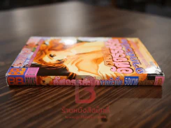 Cupid Egg อัศจรรย์รักจากคิวปิด - Saito Chiho รูปที่ 2