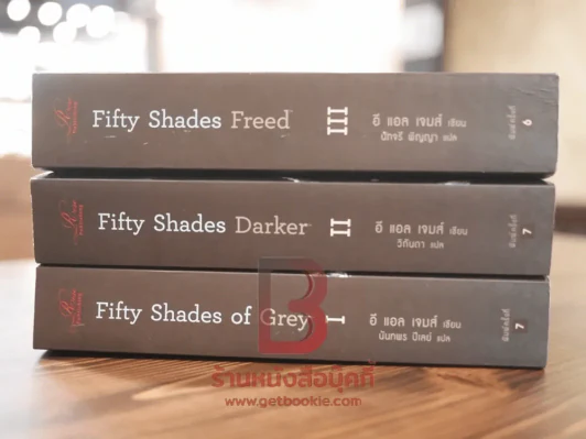 Fifty Shades of Grey ฟิฟตี้ เชดส์ 3 เล่มจบ รูปที่ 2