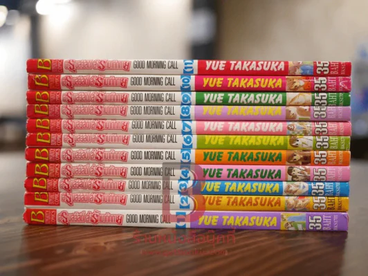 อรุณสวัสดิ์ส่งรักมาทักทาย 11 เล่มจบ รูปที่ 2
