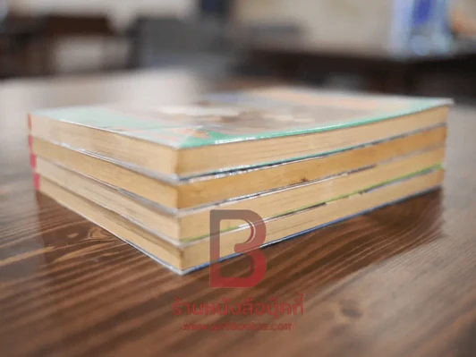เรื่องระทึกขวัญของท่านเคาท์ เล่ม 1-4 รูปที่ 3