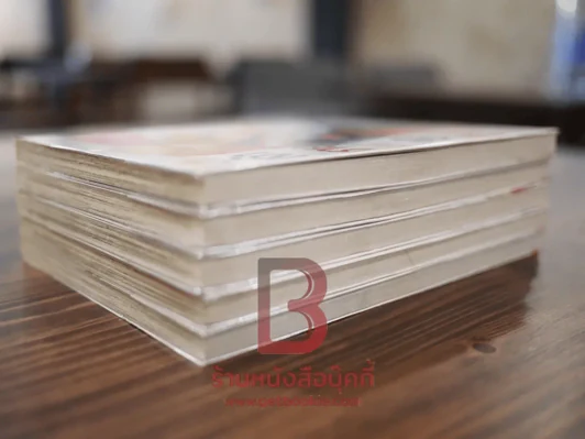 เจ้าชายสุดเลิฟ 5 เล่มจบ รูปที่ 4