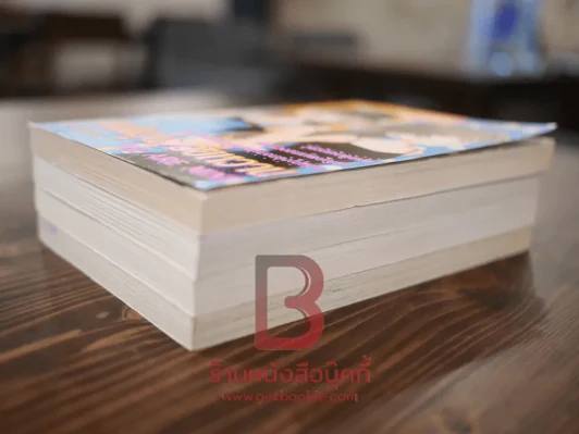 แฝดวุ่นวัยหวาน 4 เล่มจบ รูปที่ 4