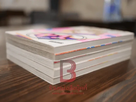 พลัส-วัน +1 5 เล่มจบ รูปที่ 4