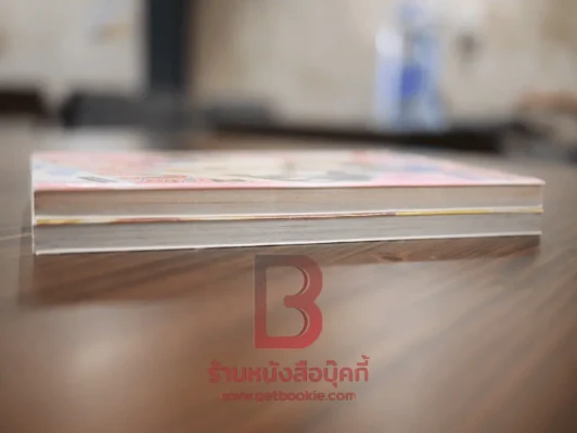 จูบลับประทับใจ 2 เล่มจบ รูปที่ 3