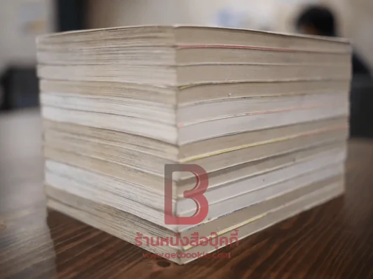 ดีไซเนอร์ดีไซน์รัก 13 เล่มจบ รูปที่ 4