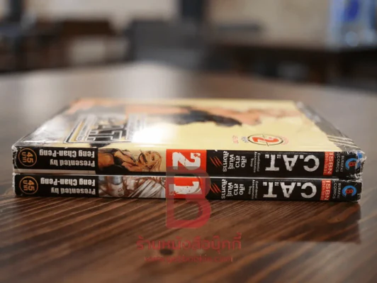 เสือสาวพันธุ์สังหาร C.A.T. 2 เล่มจบ รูปที่ 2