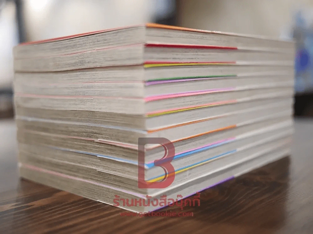 อรุณสวัสดิ์ส่งรักมาทักทาย 11 เล่มจบ รูปที่ 4