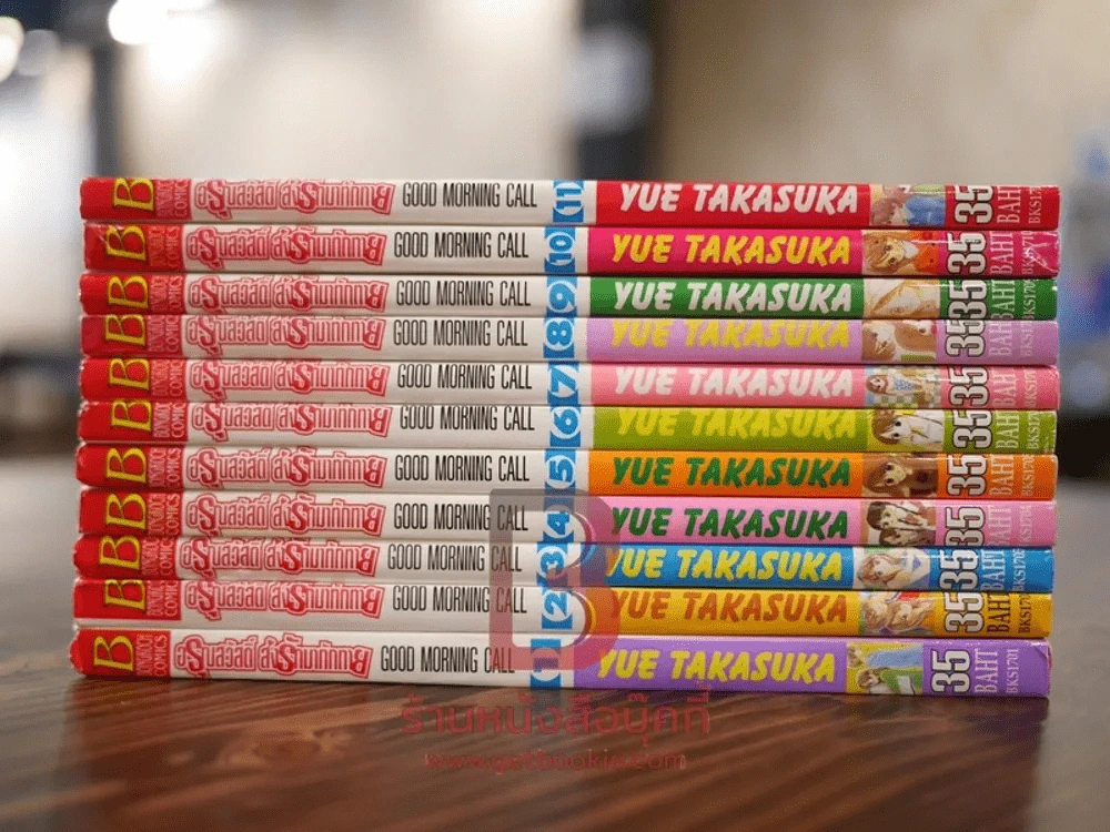 อรุณสวัสดิ์ส่งรักมาทักทาย 11 เล่มจบ รูปที่ 2
