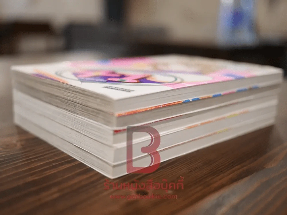 พลัส-วัน +1 5 เล่มจบ รูปที่ 4