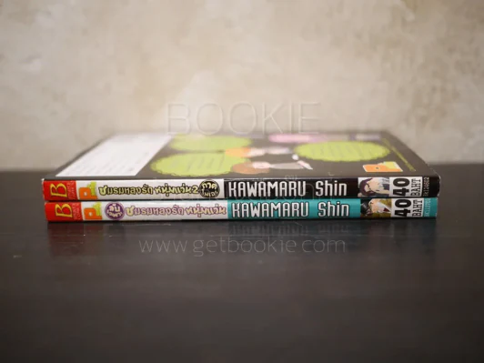 ลับเฉพาะชมรมหลงรักหนุ่มแว่น + ชมรมหลงรักหนุ่มแว่น 2 ภาคโมเอะ รูปที่ 2