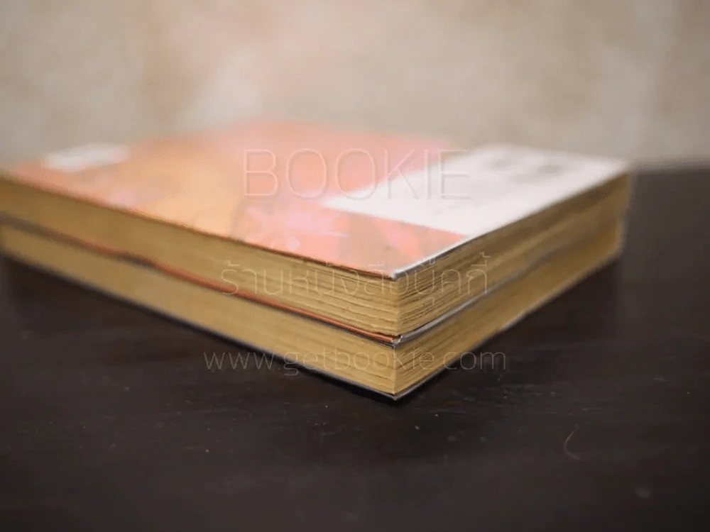 Wolf's Rain 2 เล่มจบ รูปที่ 5