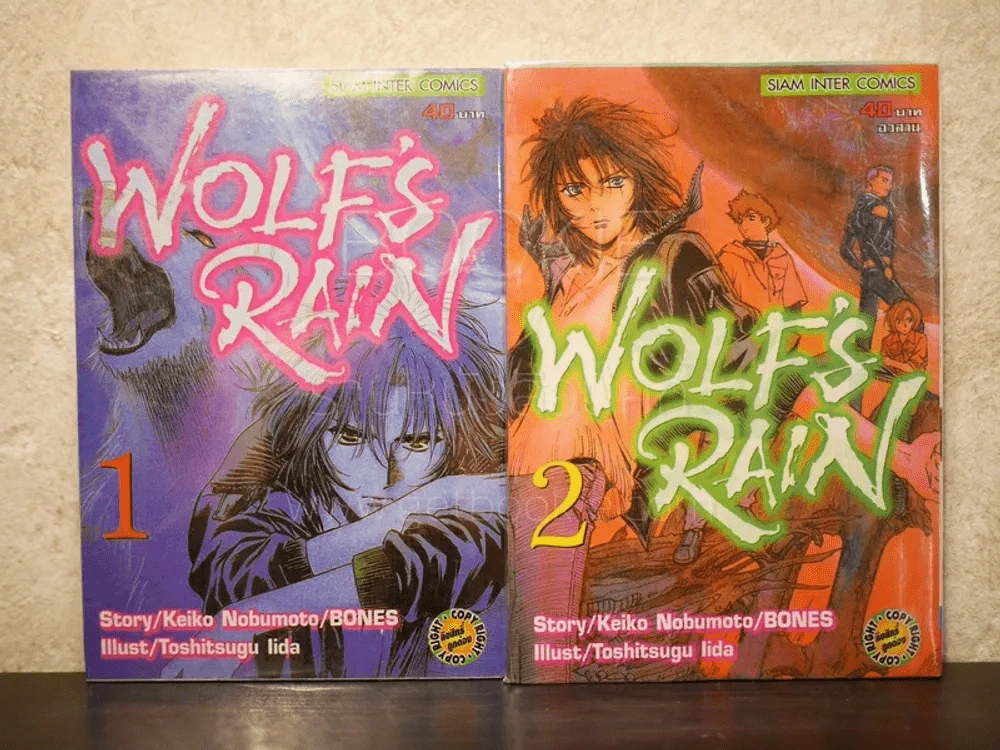 Wolf's Rain 2 เล่มจบ รูปที่ 1