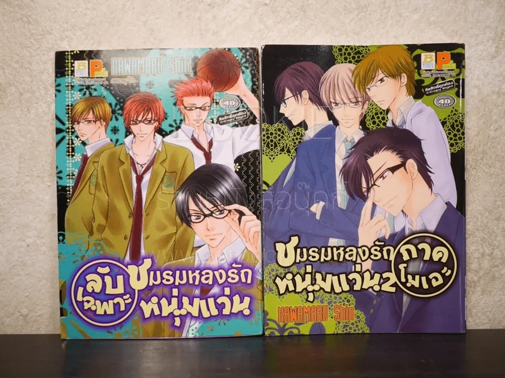 ลับเฉพาะชมรมหลงรักหนุ่มแว่น + ชมรมหลงรักหนุ่มแว่น 2 ภาคโมเอะ รูปที่ 1