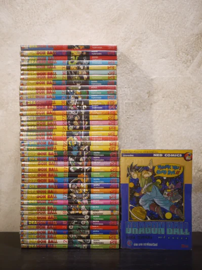 Dragon Ball ดราก้อนบอล 42 เล่มจบ รูปที่ 1