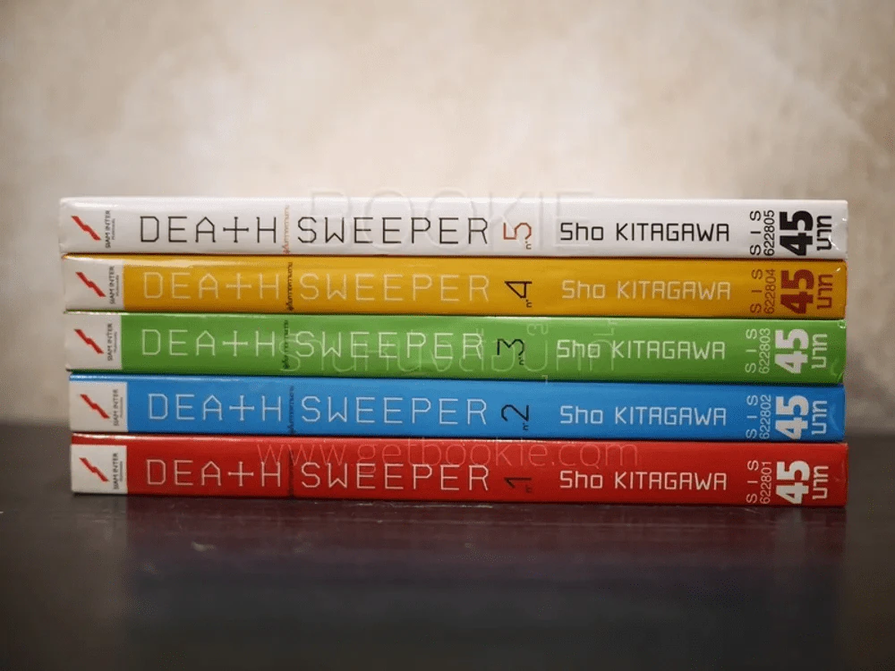 Death Sweeper ผู้เก็บกวาดความตาย 5 เล่มจบ รูปที่ 2