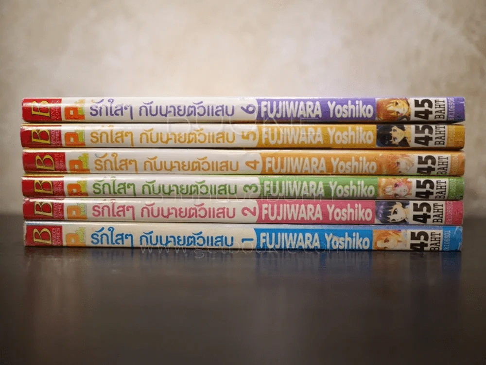 รักใสๆกับนายตัวแสบ 6 เล่มจบ รูปที่ 2