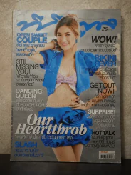 ทีวีพูล ฉบับที่ 1036 พ.ศ.2553 แพนเค้ก รูปที่ 1