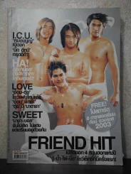 ทีวีพูล ฉบับที่ 717 พ.ศ.2547 อู๋-น้ำ-ไผ่-บิ๊ก รูปที่ 1