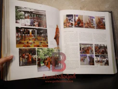 หนังสือญาณสัมปันนธัมมานุสรณ์ (หนังสืออนุสรณ์พระราชทานเพลิงศพหลวงตามหาบัว) รูปที่ 12