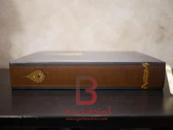หนังสือญาณสัมปันนธัมมานุสรณ์ (หนังสืออนุสรณ์พระราชทานเพลิงศพหลวงตามหาบัว) รูปที่ 2