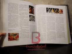 หนังสือญาณสัมปันนธัมมานุสรณ์ (หนังสืออนุสรณ์พระราชทานเพลิงศพหลวงตามหาบัว) รูปที่ 13