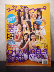 ทีวีพูล ฉบับที่ 681 พ.ศ.2546 CH.7 Angels Cheer TV.Pool Boom รูปที่ 1