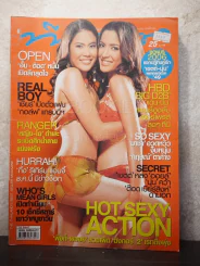 ทีวีพูล ฉบับที่ 810 พ.ศ.254 พิ้งกี้-พลอย รูปที่ 1