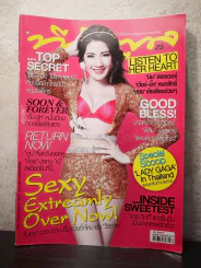 ทีวีพูล ฉบับที่ 1148 พ.ศ.2555 ใบเตย รูปที่ 1