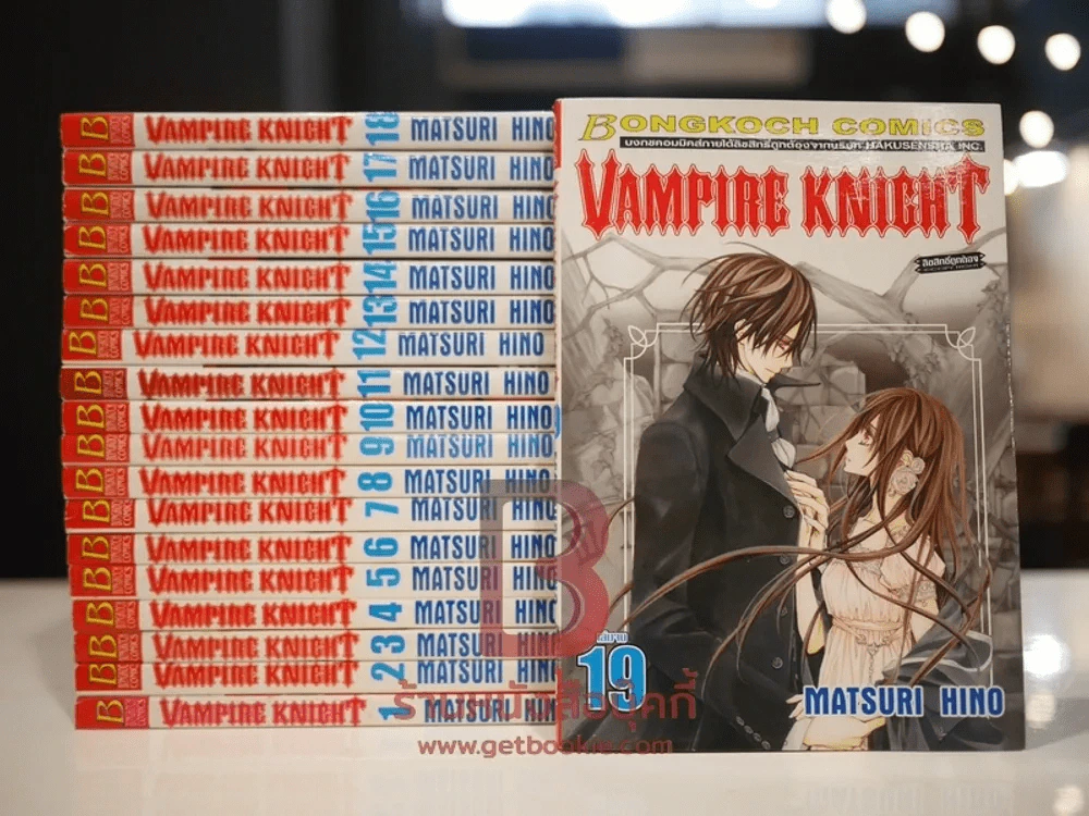 Vampire Knight 19 เล่มจบ รูปที่ 1