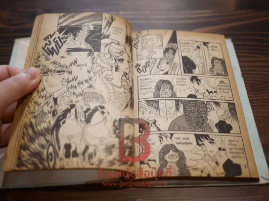 กุหลาบแวร์ซาย 6 เล่มจบ สภาพไม่สวย เนื้อหาครบ อ่านได้ปกติ (สำนักพิมพ์จัมโบ้) รูปที่ 8